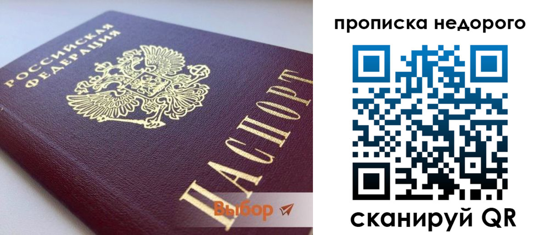 форма 3 в Николаевске