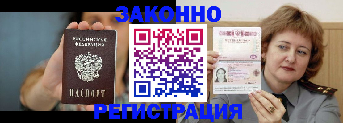 регистрация для школы в Николаевске